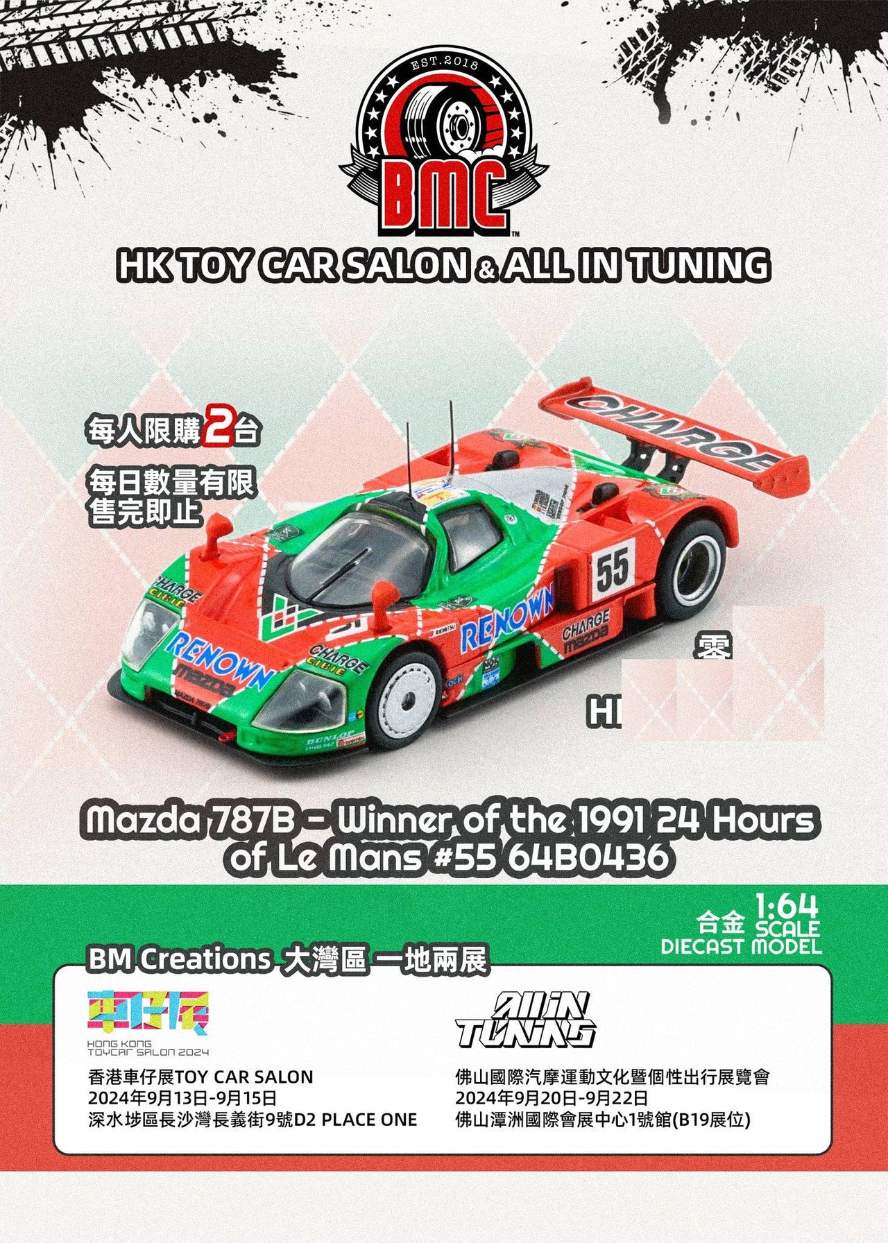 BM Creations 1:64 Mazda 787B Winner 1991 24 Hours of Le Mans HK TOY CAR EXCLUSIVE