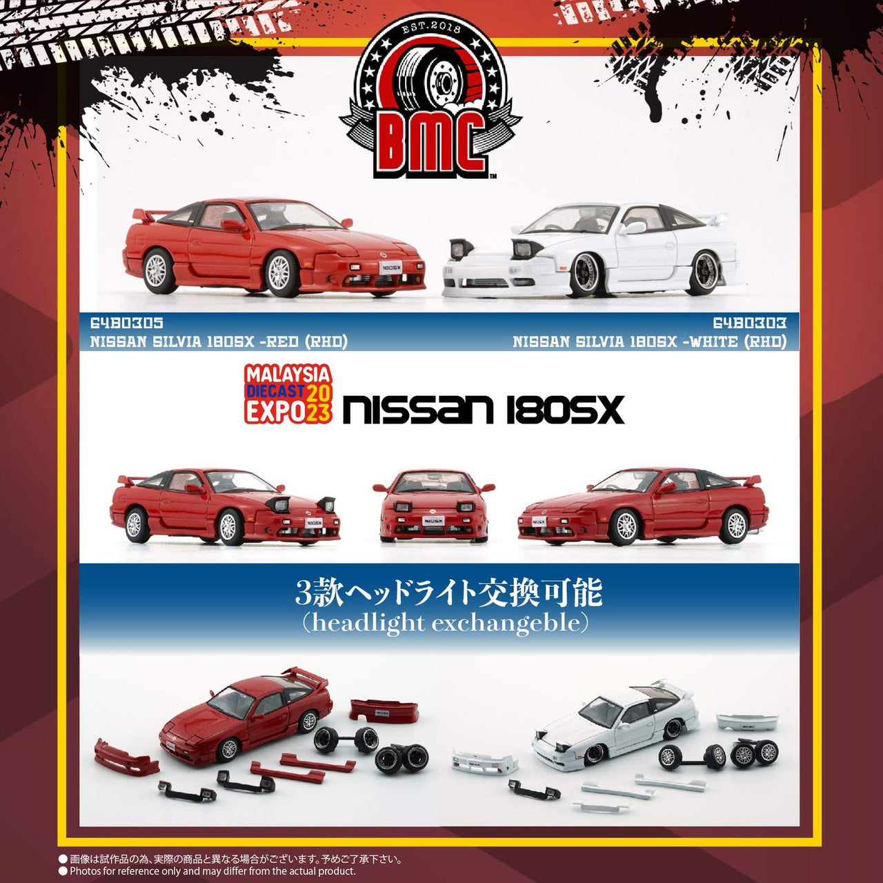 BM Creations 1:64 Nissan 180SX PRS13 2023 Malaysia Die Cast Expo Exclusive