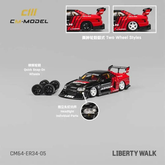 CM-Model-1-64-LBWK-Nissan- CM-Model-1-64-LBWK-Nissan-