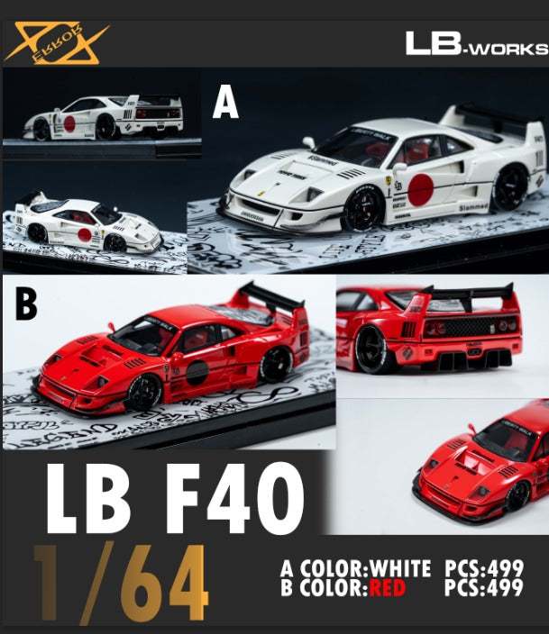 Error 404 1:64 LBWK Ferrari F40 – Little Luca's Toys