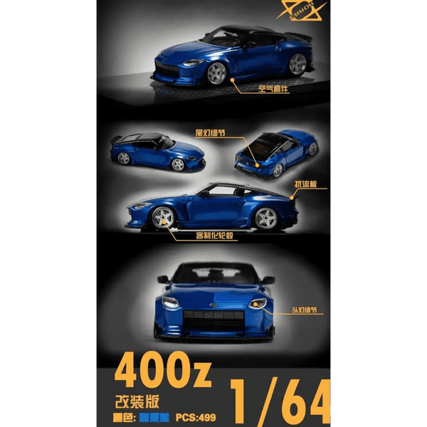 1/64 404 error NISSAN 日産　400Z 青 image_7aa7cb02-5942-4b6e-a10d-