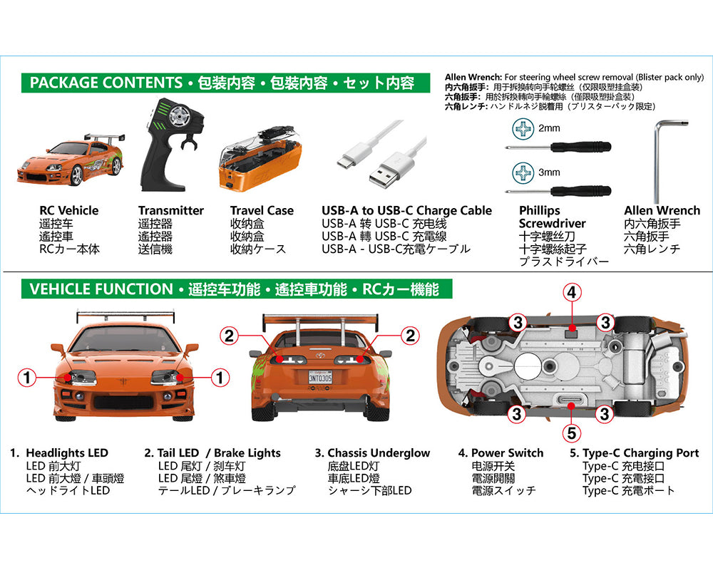 (PRE-ORDER) Greenlight Motion 1:64 RC The Fast & The Furious 1994 Toyota Supra “Brian’s Supra” Combo Set