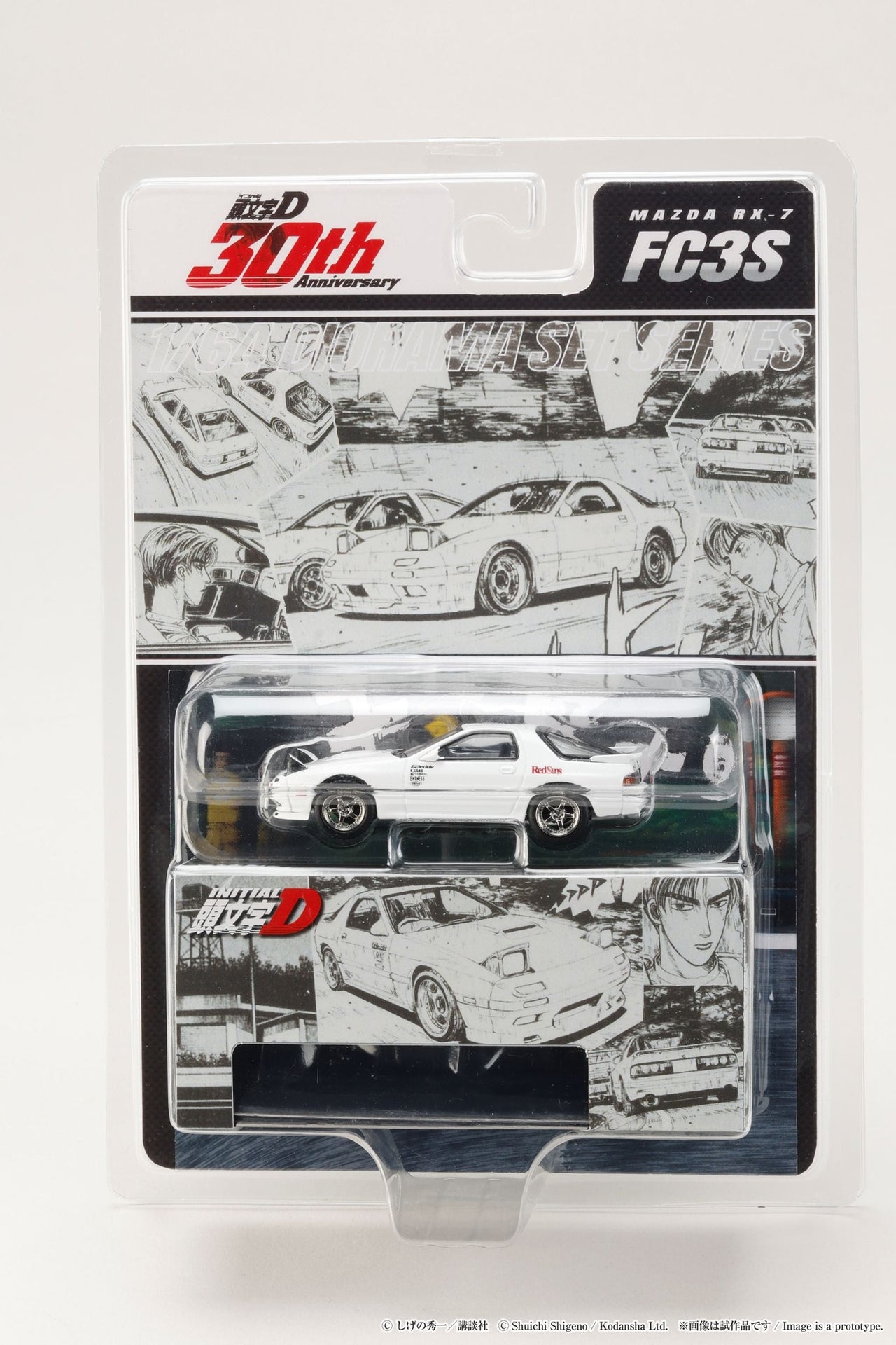 Hobby Japan 1:64 Mazda RX-7 FC3S RedSuns / INITIAL D Ryosuke Takahashi VS Takumi Fujiwara