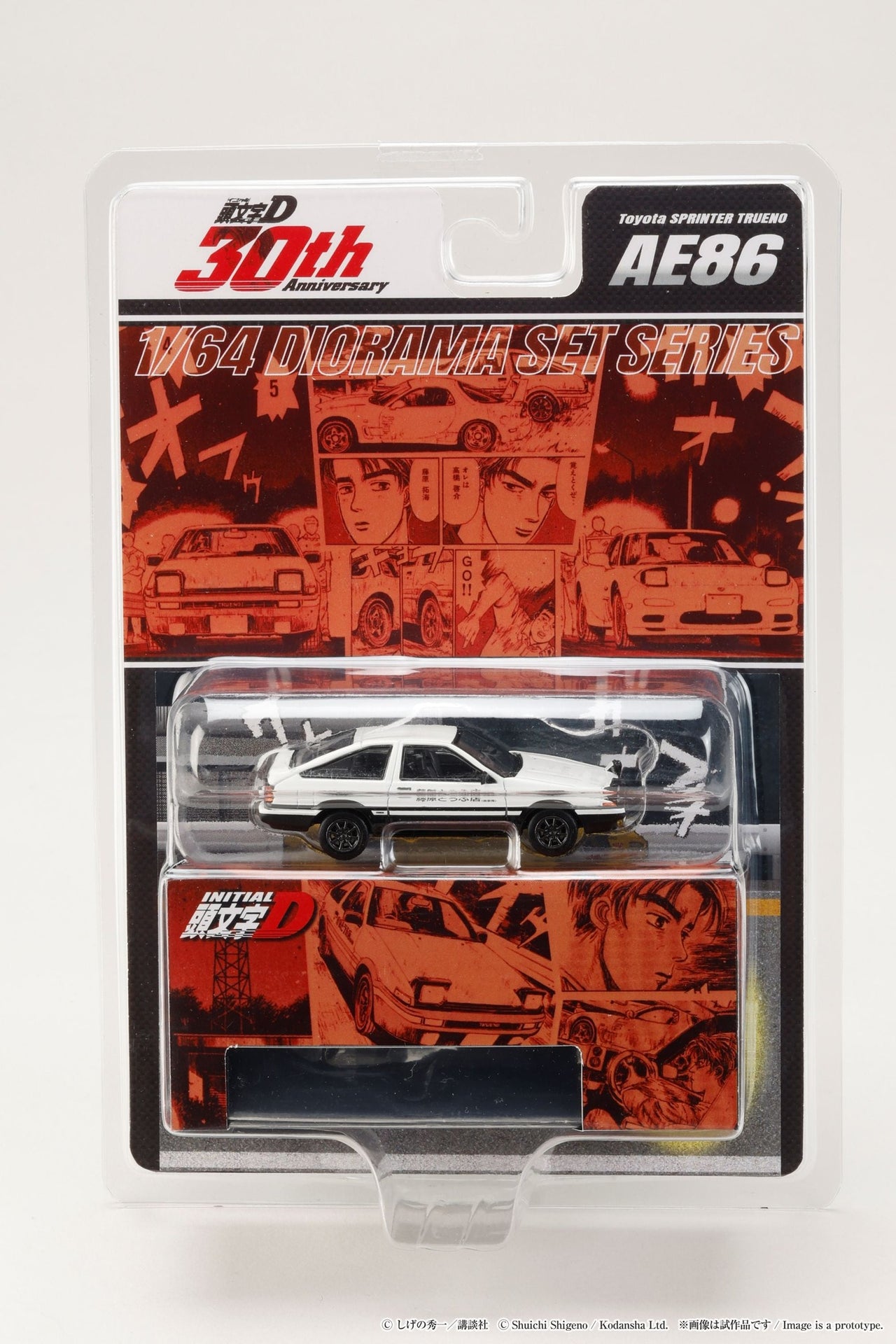 (PRE-ORDER) Hobby Japan 1:64 Toyota SPRINTER TRUENO (AE86) / INITIAL D ...