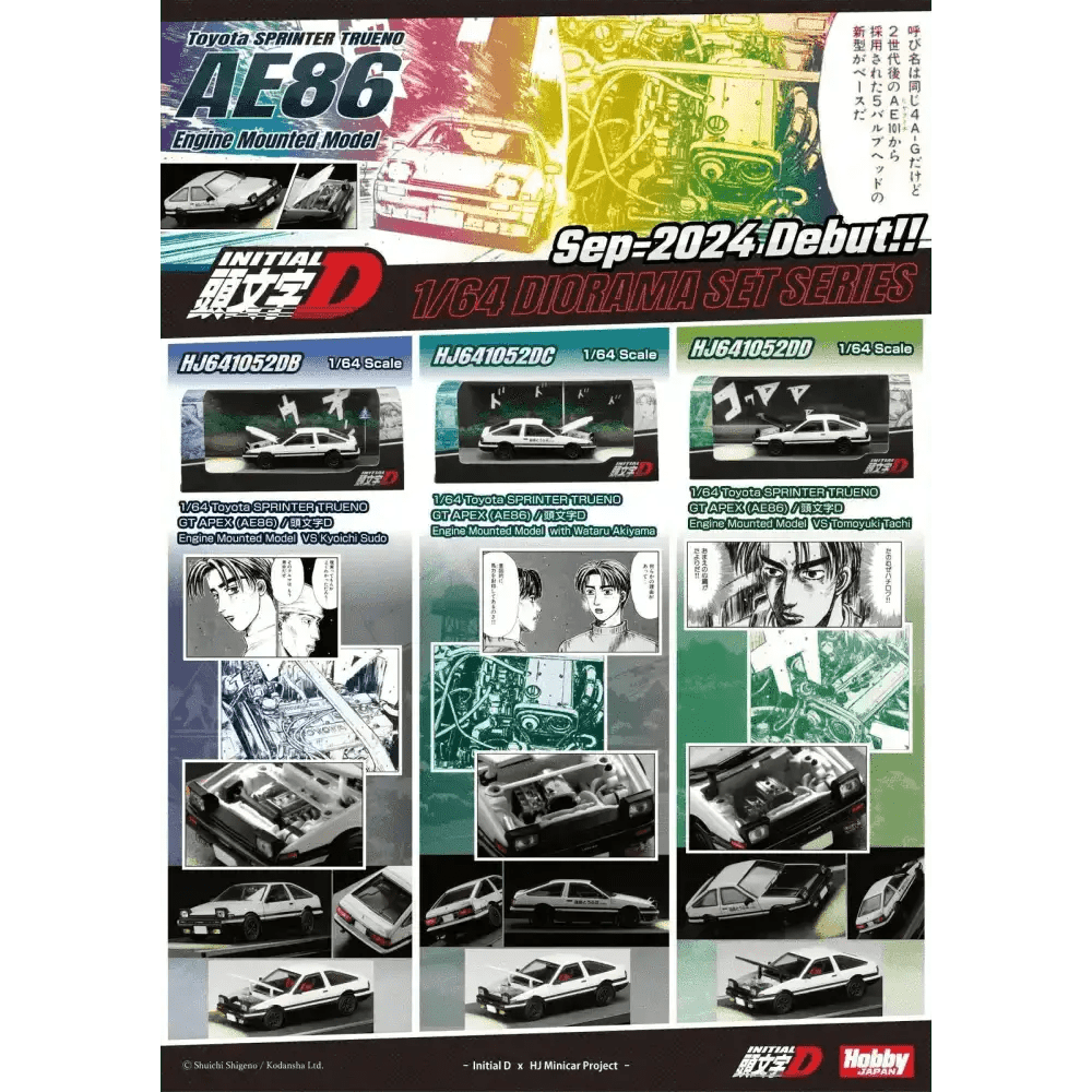 Hobby Japan 1:64 Toyota SPRINTER TRUENO GT APEX AE86 / INITIAL D w/ Opening Hood