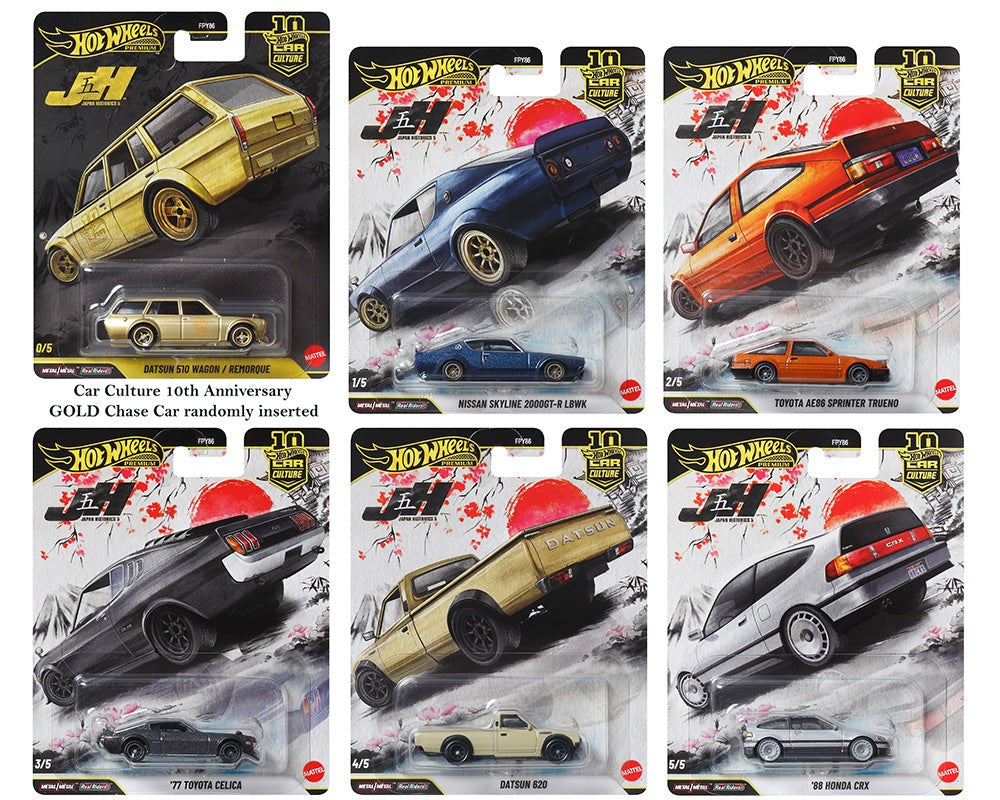 Hot Wheels 1:64 Premium 1:64 Car Culture 2026 Japan Historics 5 SEALED CASE