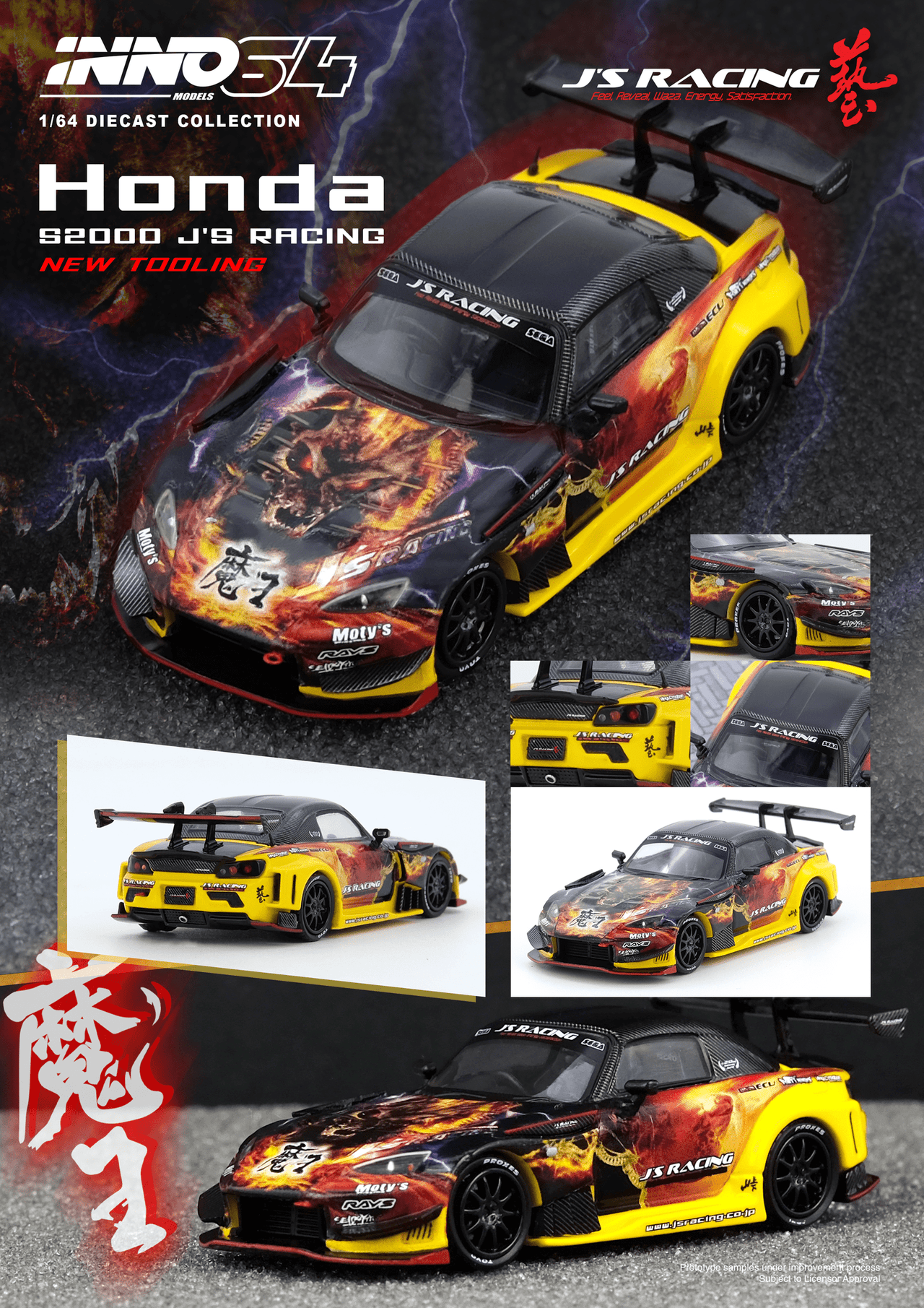 INNO64 1:64 Honda S2000 J'S Racing AP1 "MAOU"