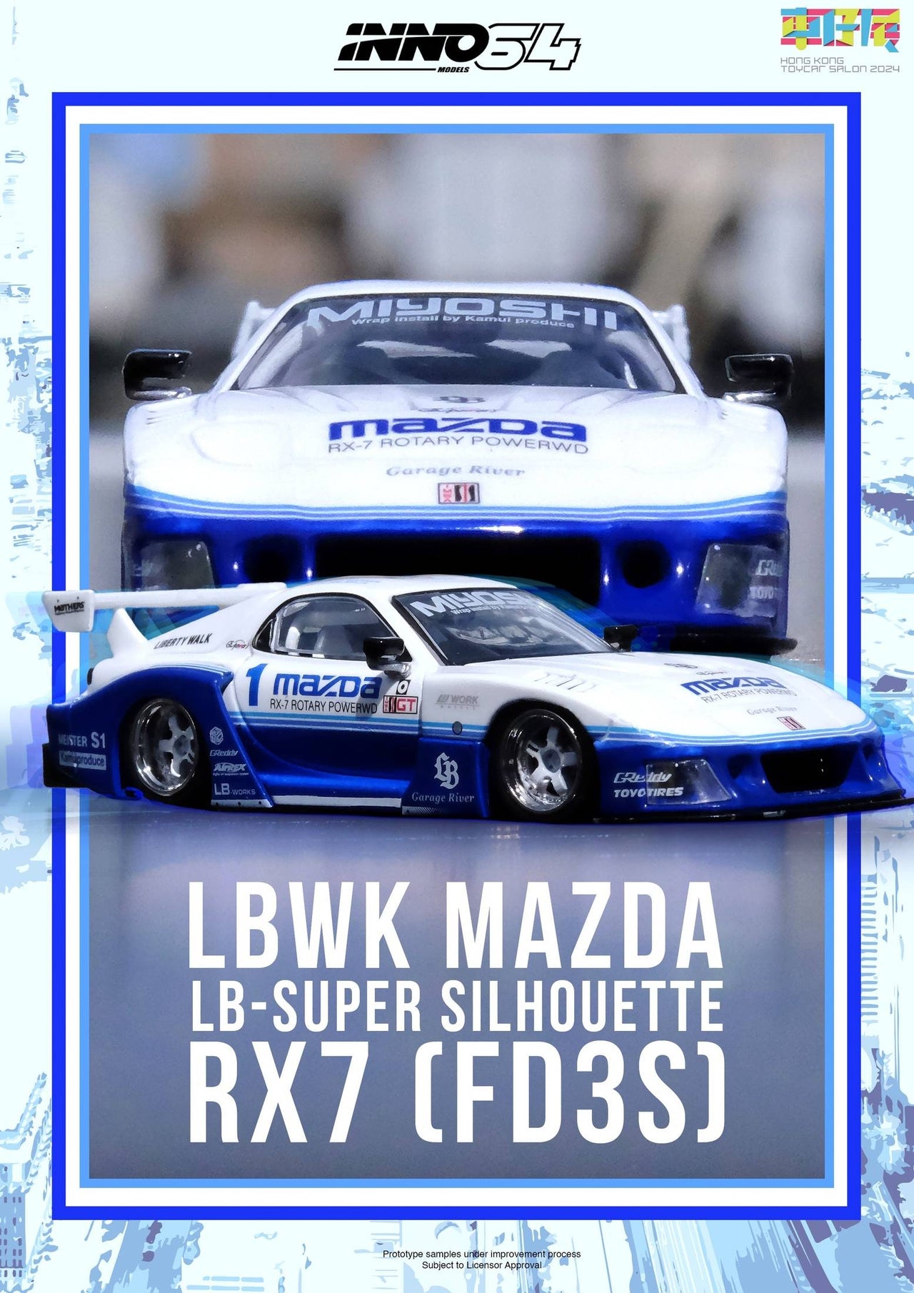 INNO64 1:64 MAZDA RX7 FD3S LB-SUPER SILHOUETTE Hong Kong Toy Car Salon 2024 Special Edition