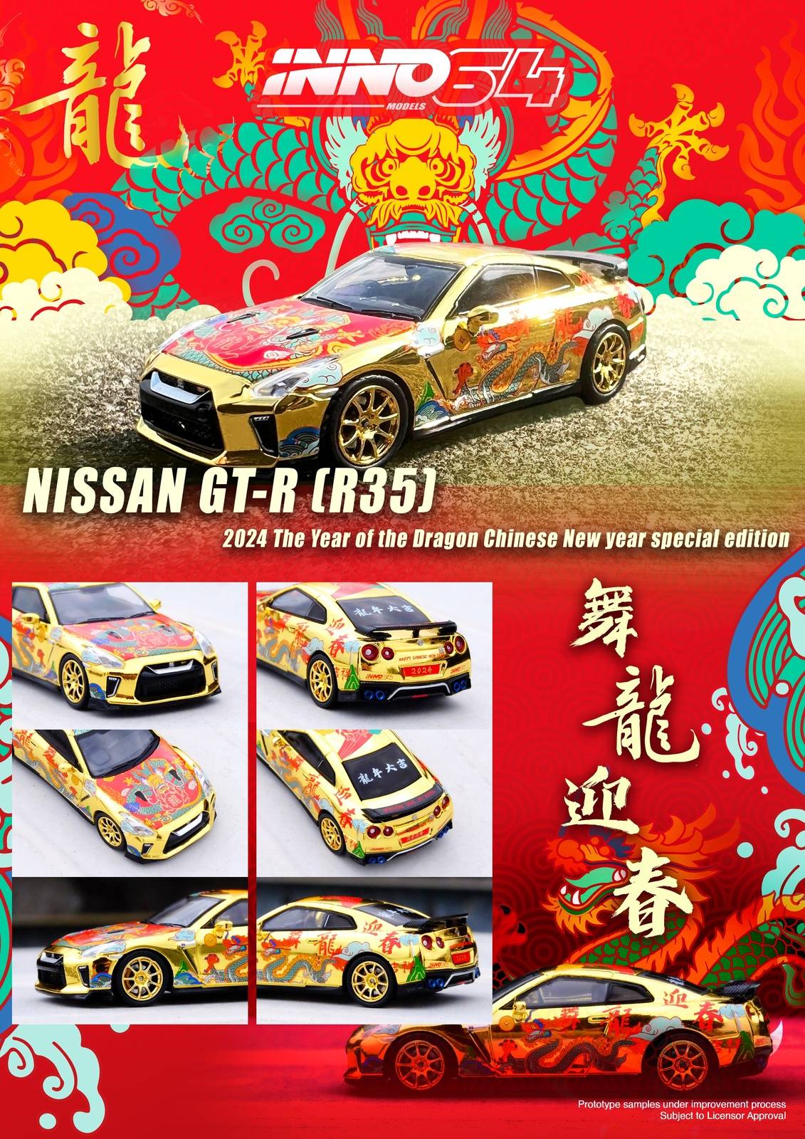 INNO64 1:64 Nissan GT-R R35 Year Of The Dragon Special Edition 2024 Chinese New Year Edition