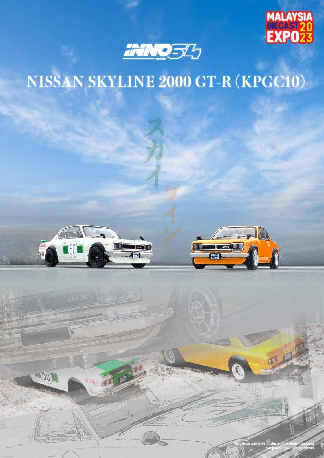 INNO64 1:64 Nissan Skyline GT-R 2000 KPGC10 Box Set