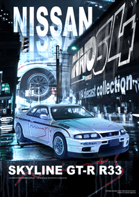 Thumbnail for INNO64 1:64 Nissan Skyline GT-R R33 Tuned By Mines