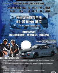 Thumbnail for INNO64 1:64 Nissan Skyline GT-R R34 Top Secret 2025 GT SHOW EXCLUSIVE