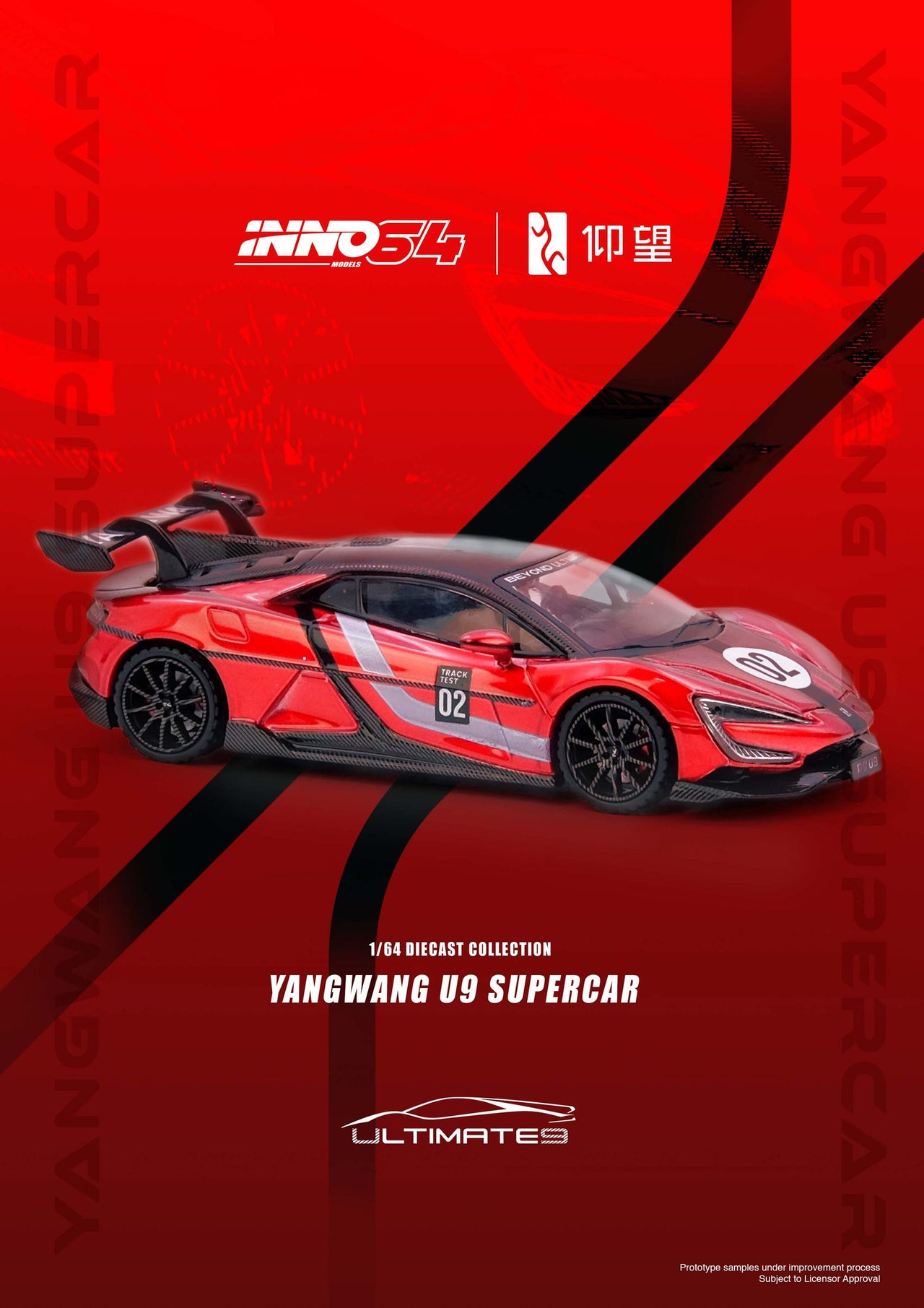 INNO64 1:64 YANGWANG U9 Nurburgring Test Car 2025 "World Fastest EV Supercar"