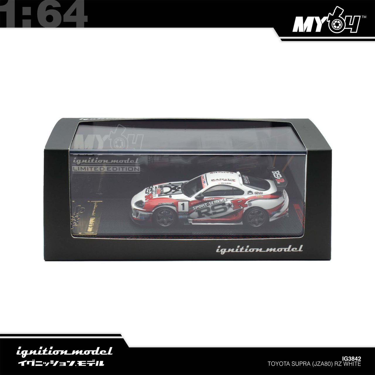 Ignition Model x MY64 1:64 Toyota Supra JZA80 RZ Exclusive