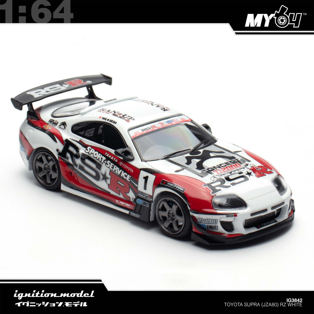 Ignition Model x MY64 1:64 Toyota Supra JZA80 RZ Exclusive