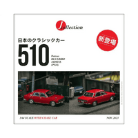 Thumbnail for J-Collection 1:64 Datsun Bluebird 1600SSS P510 – Red