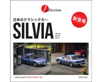 Thumbnail for PRE-ORDER J-Collection 1:64 Nissan Silvia S13 – Blue