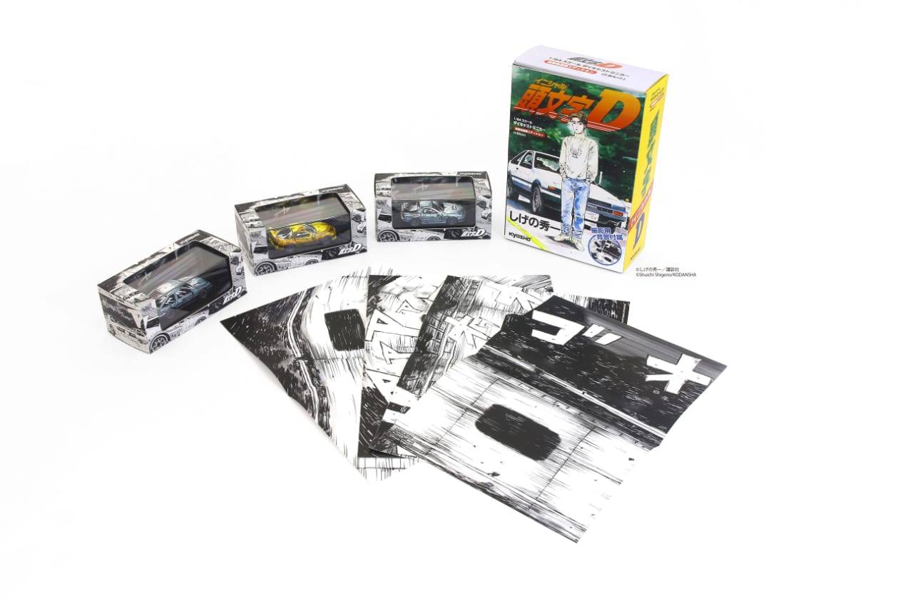 Kyosho 1:64 Initial D Comic Special Edition Manga Art 3 Cars Set