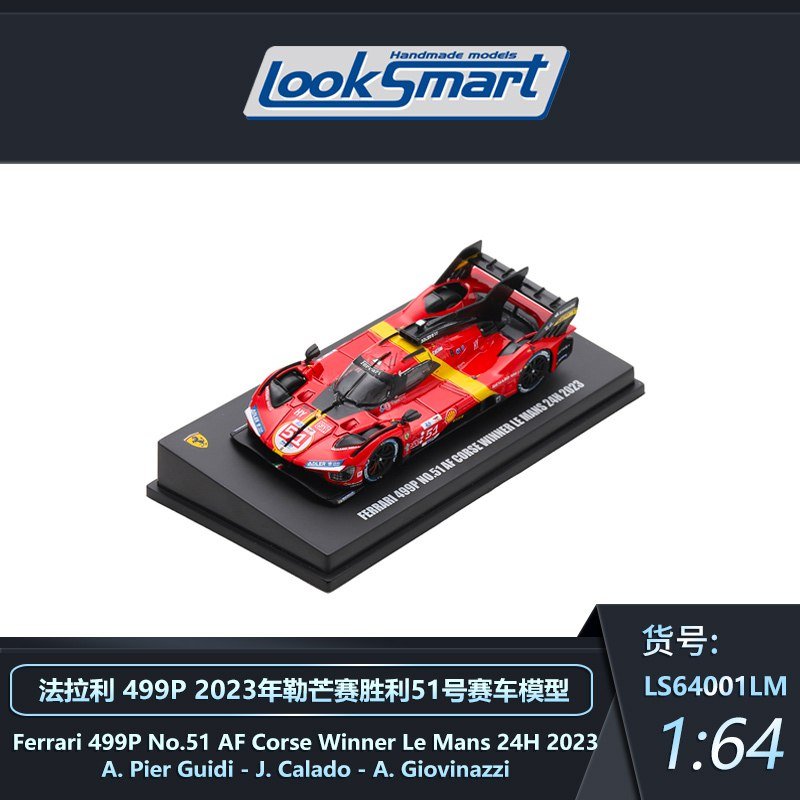 Look Smart 1:64 LM Ferrari 499P No.51
