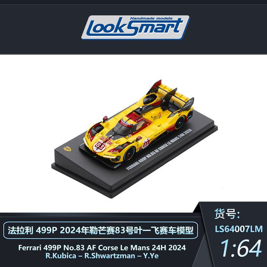Look-Smart-1-64-LM-Ferrari-