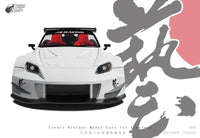 Thumbnail for Micro Turbo 1:64 Custom Honda S2000 JS Racing White w/ Opening Hood
