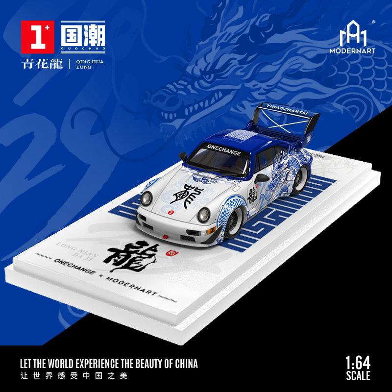 (PRE-ORDER) Modern Art 1:64 RWB Porsche 964 Dragon BLUE