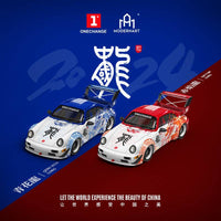 Thumbnail for PRE-ORDER Modern Art 1:64 RWB Porsche 964 Dragon TWIN BOX SET