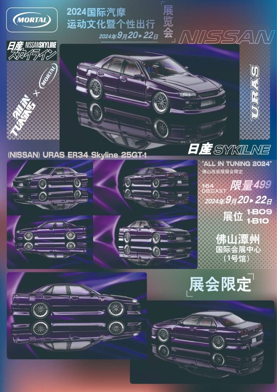 Mortal 1:64 Nissan Skyline R34 4 Door Uras Bodykit Midnight Purple ALL IN TUNING EVENT EXCLUSIVE