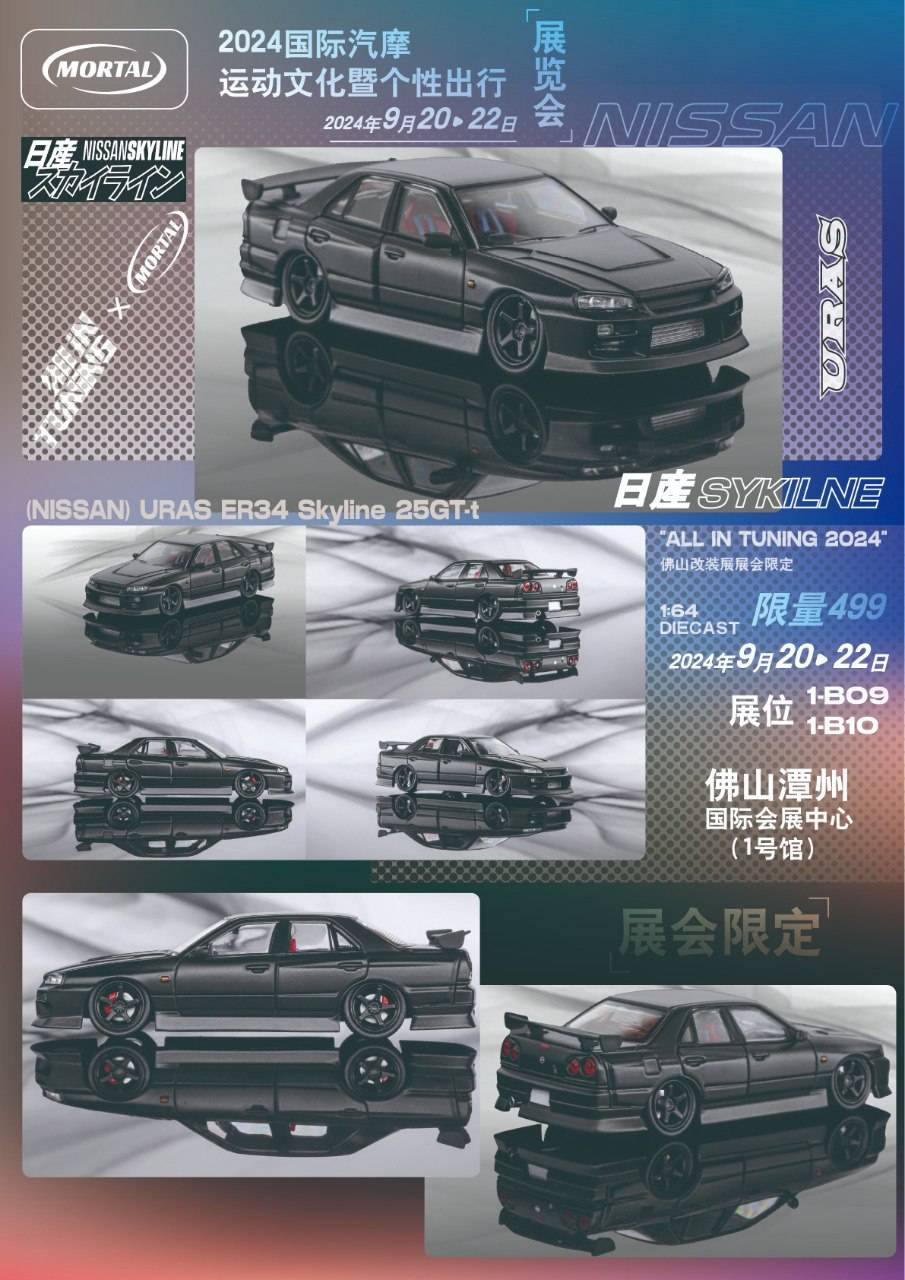 Mortal 1:64 Nissan Skyline R34 4 Door Uras Bodykit Black ALL IN TUNING EVENT EXCLUSIVE