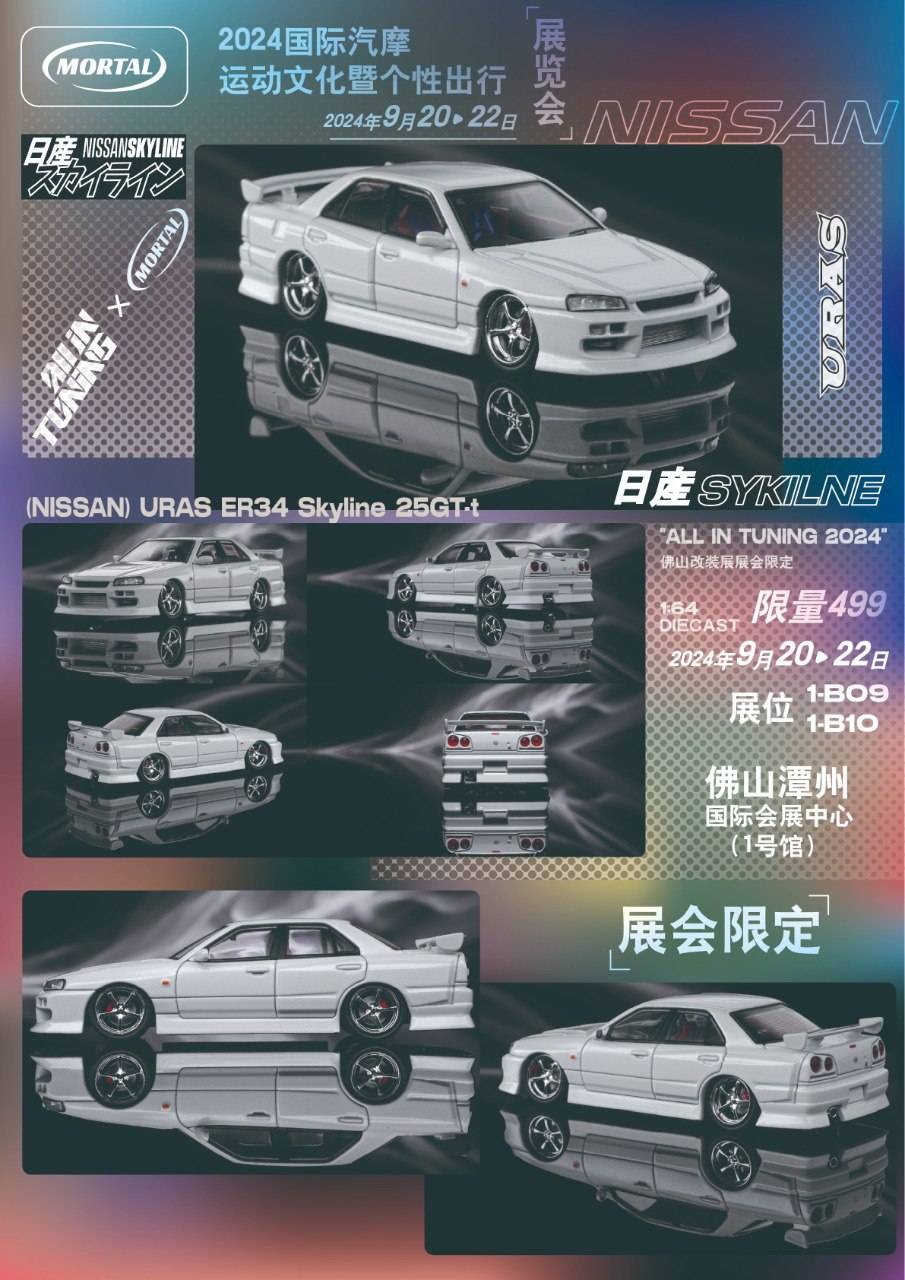 Mortal 1:64 Nissan Skyline R34 4 Door Uras Bodykit White ALL IN TUNING EVENT EXCLUSIVE