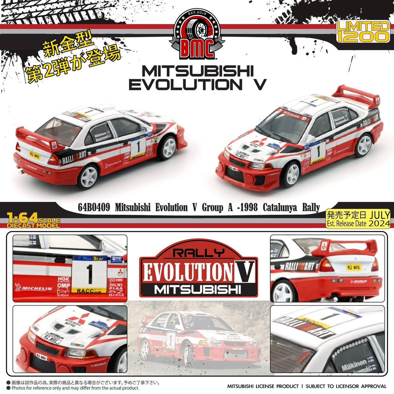 PRE-ORDER BM Creations 1:64 Mitsubishi Lancer EVO V Group A - 1998 Catalunya Rally
