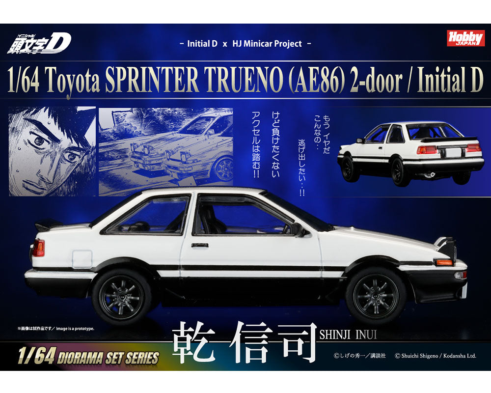 PRE-ORDER Hobby Japan 1:64 Hobby Japan 1:64 Initial D Diorama Set Series Toyota Sprinter Trueno AE86 2-Door Initial D Shinji Inui VS Takumi Fujiwara