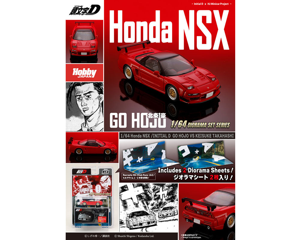 PRE-ORDER Hobby Japan 1:64 Honda NSX Initial D Go Hojo VS Keisuke Takahashi