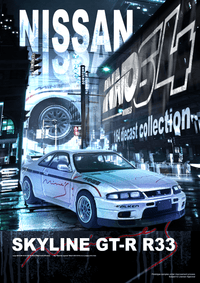 Thumbnail for PRE-ORDER INNO64 1:64 Nissan Skyline GT-R R33 Tuned By Mines