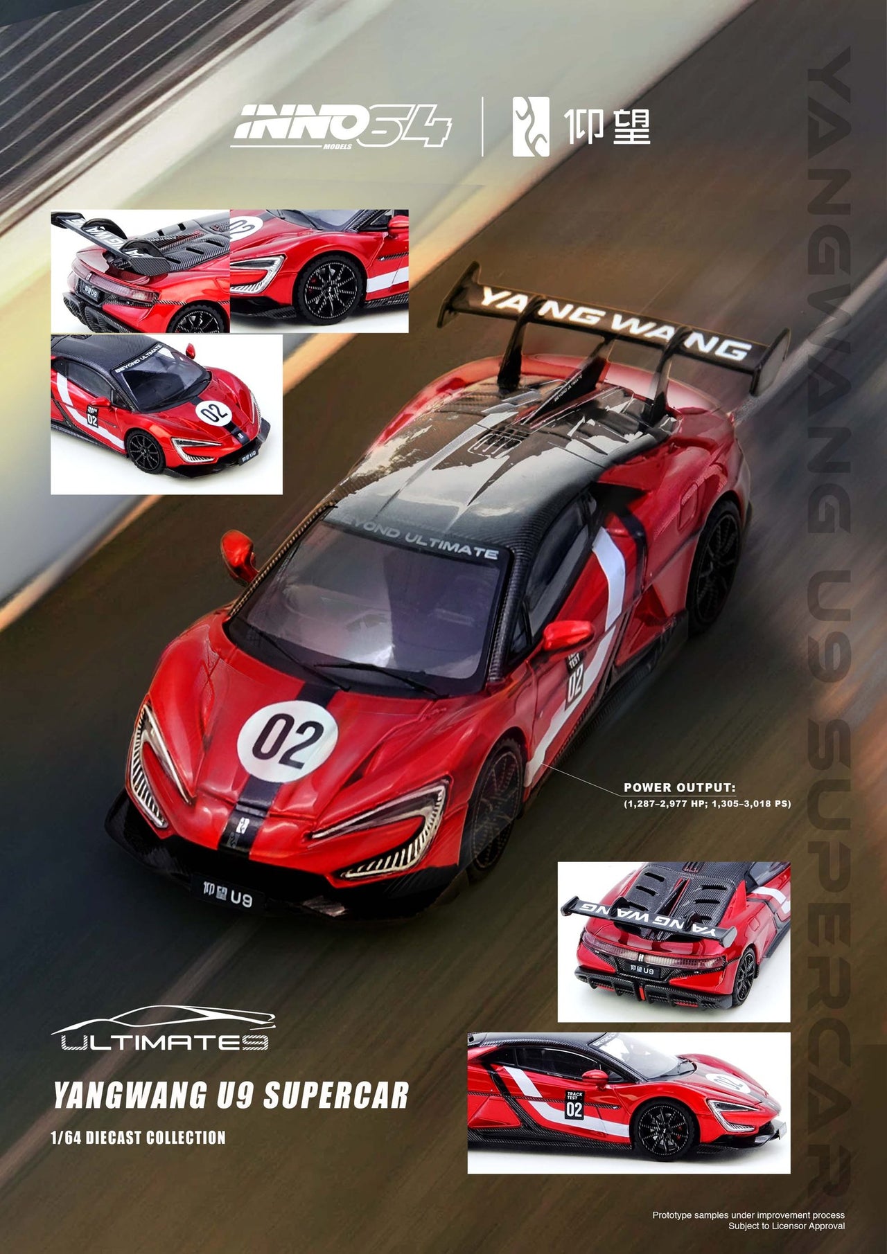 PRE-ORDER INNO64 1:64 YANGWANG U9 Nurburgring Test Car 2025 "World Fastest EV Supercar"