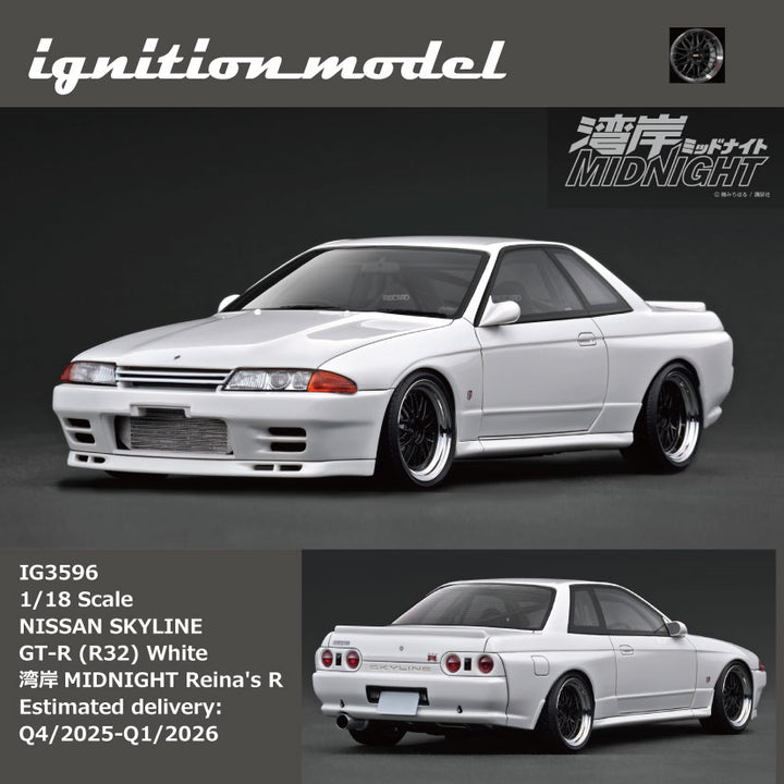 ignition model Laurel 1/18 ホワイト Ignition Model Circular Nissan Laurel SGX White (UPDATE