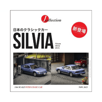 Thumbnail for PRE-ORDER J-Collection 1:64 Nissan Silvia S13 – Blue