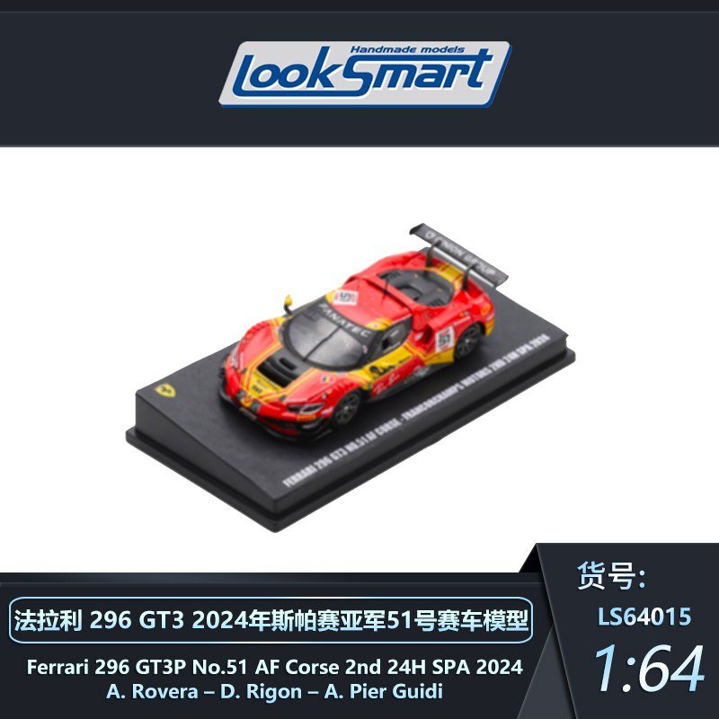 PRE-ORDER Look Smart 1:64 Ferrari 296 GT3P No.51