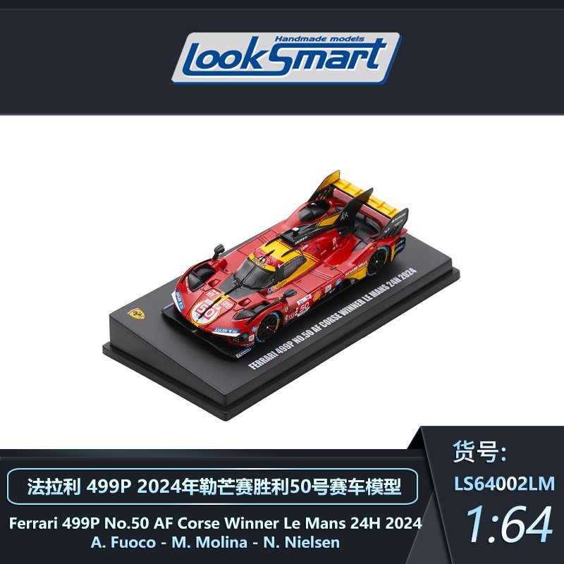 PRE-ORDER Look Smart 1:64 LM Ferrari 499P No.50