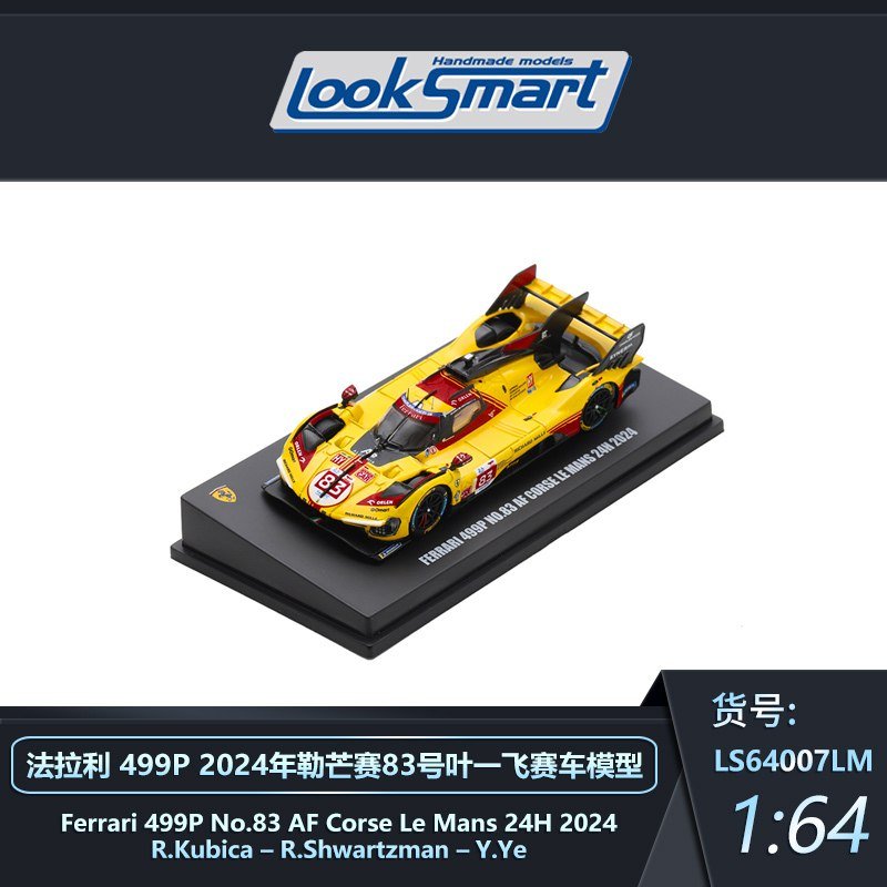 LookSmart 1:43 Charles Leclerc Ferrari SF-24 #16 3º México GP fórmula 1 LookSmart 1:43 Charles Leclerc Ferrari SF-24 #16 3º México GP fórmula 1
