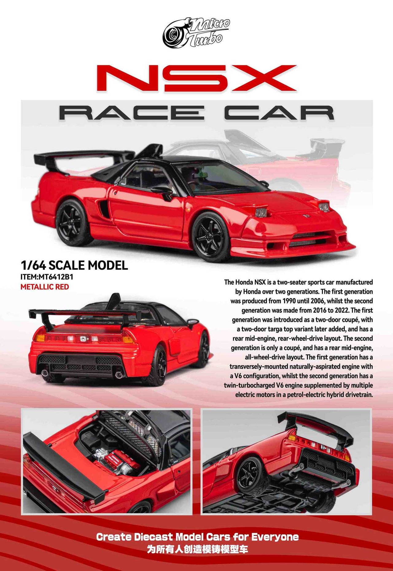 PRE-ORDER Micro Turbo 1:64 NSX Race Car Classic Red