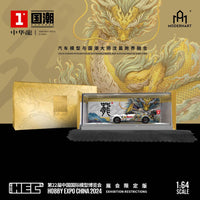 Thumbnail for PRE-ORDER More Art 1:64 BMW M4 Dragon Hobby Expo China Exclusive Box