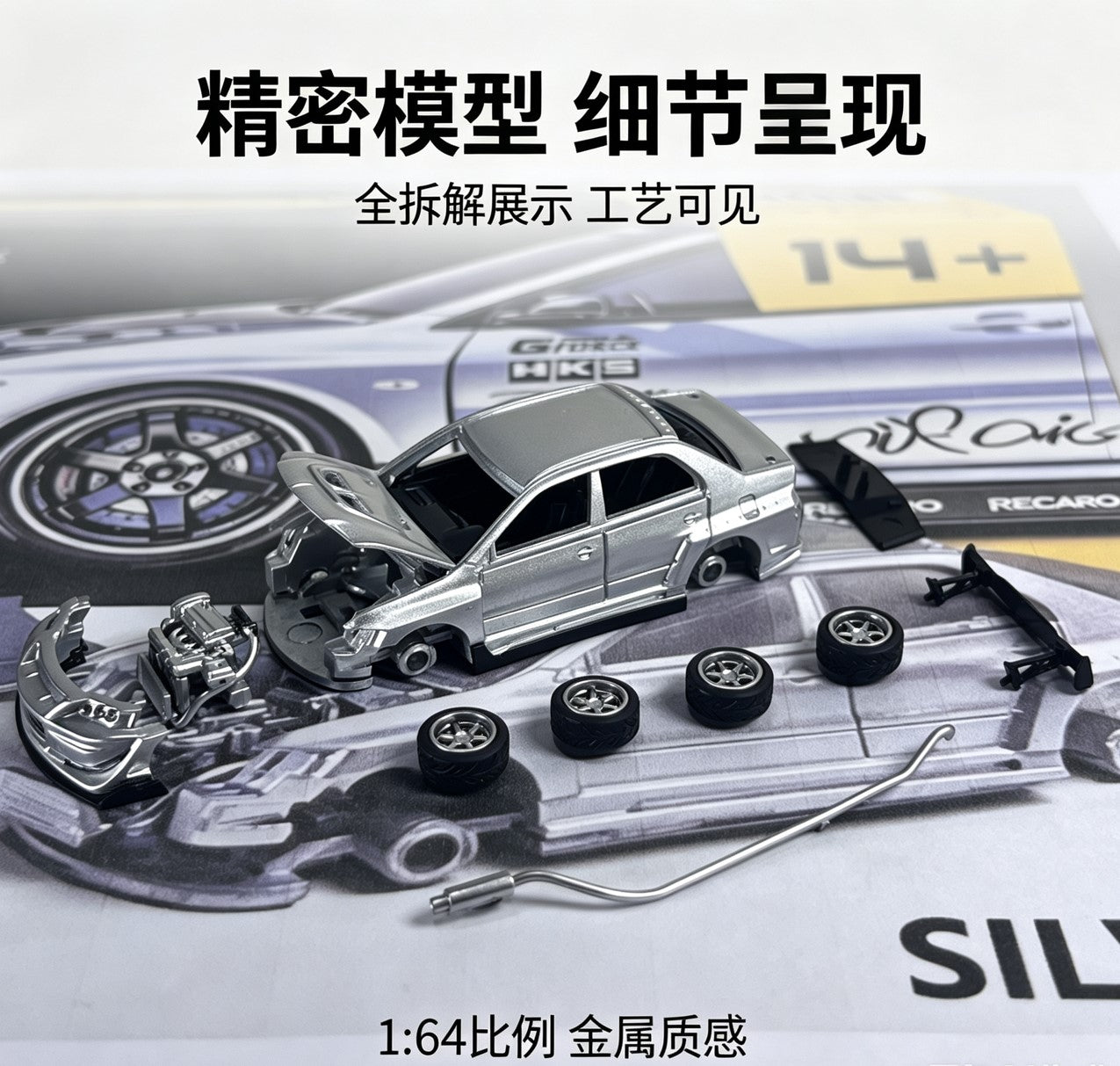PRE-ORDER Peako64 1:64 Varis Mitsubishi Lancer Evolution IX – Silver Metallic