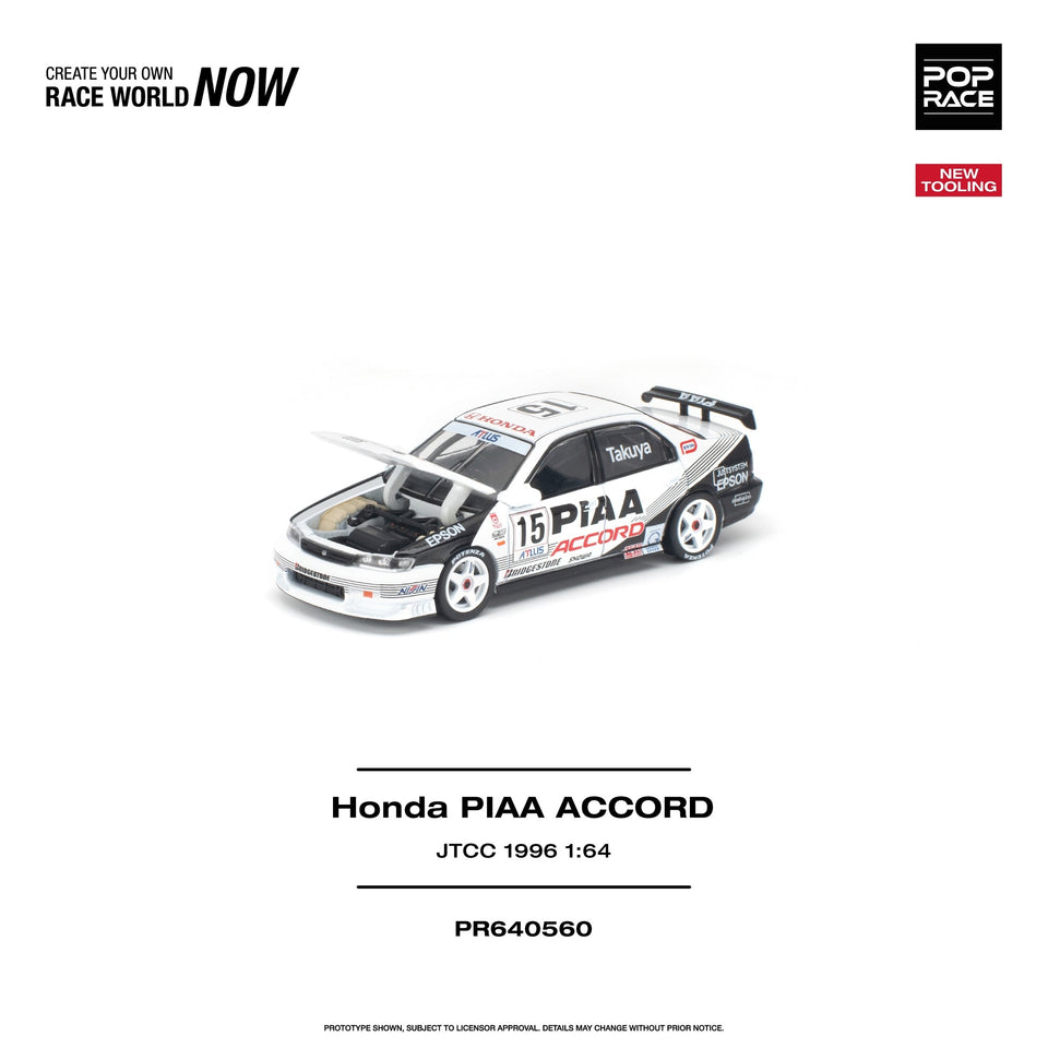 Pop Race 1:64 Honda PIAA Accord JTCC 1996 – Little Luca's Toys Pop Race 1:64 Honda PIAA Accord JTCC 1996 – Little Luca's Toys