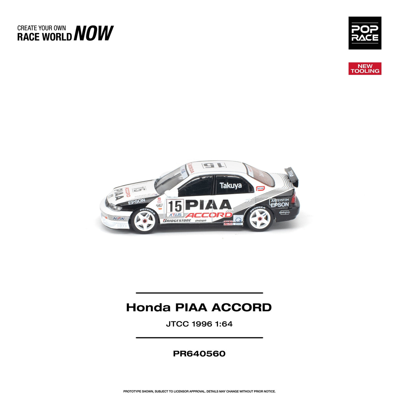 PRE-ORDER Pop Race 1:64 Honda PIAA Accord JTCC 1996