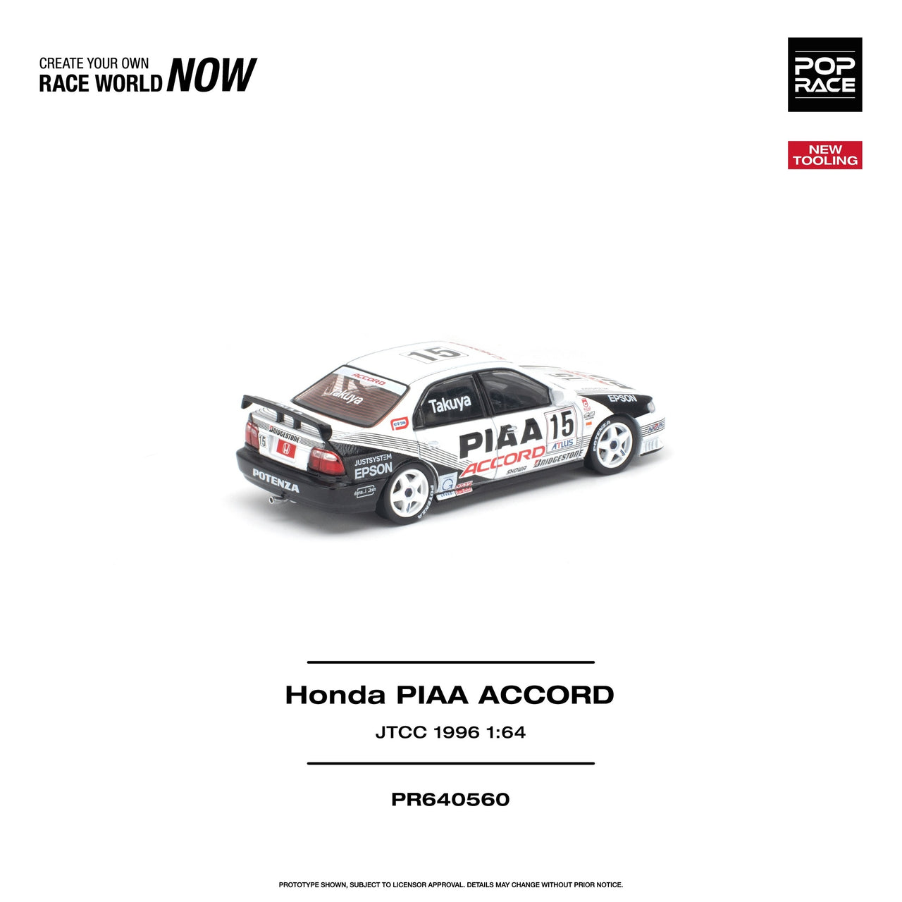 PRE-ORDER Pop Race 1:64 Honda PIAA Accord JTCC 1996