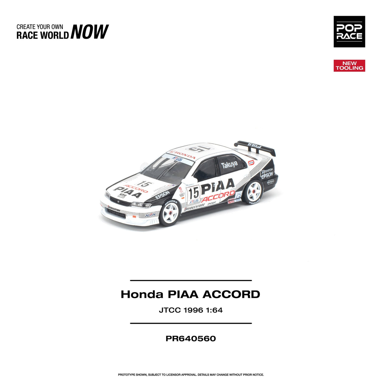 PRE-ORDER Pop Race 1:64 Honda PIAA Accord JTCC 1996