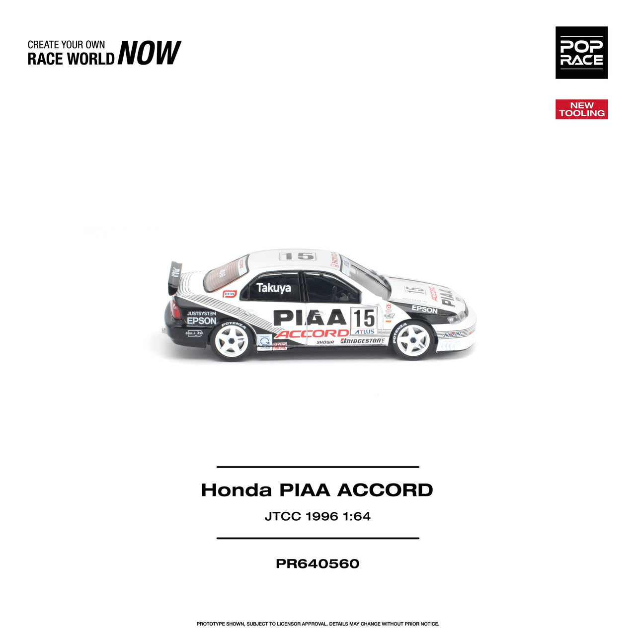 PRE-ORDER Pop Race 1:64 Honda PIAA Accord JTCC 1996