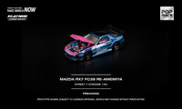 Thumbnail for PRE-ORDER Pop Race 1:64 MAZDA RX7 FC3S RE-AMEMIYA STREET CHROME
