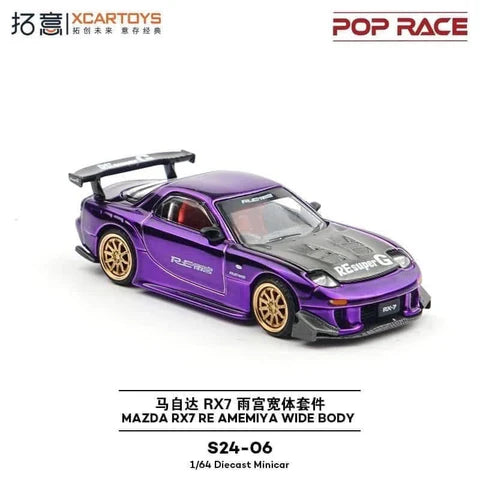 PRE-ORDER Pop Race 1:64 Mazda RX-7 FD3S RE Amemiya XCARTOYS EXCLUSIVE